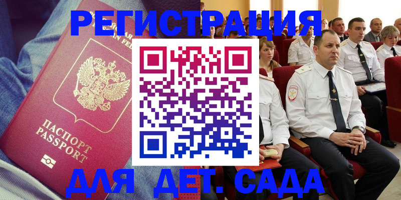 форма 3 в Оленегорске